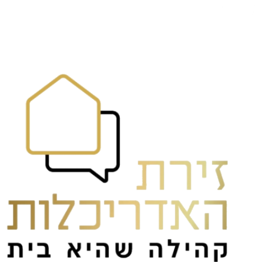 זירת האדריכלות